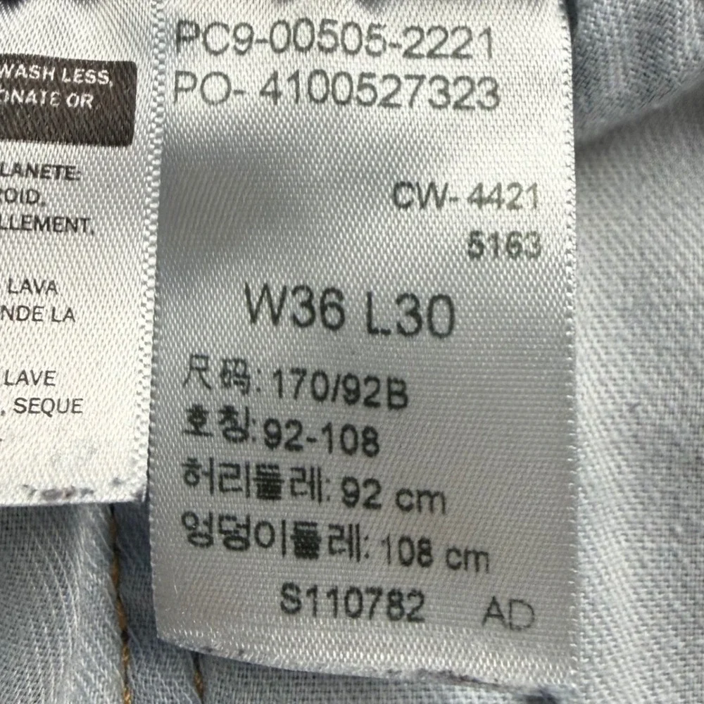 Levis 505 Jeans Mens 36x30 Blue Denim Regular Fit Straight Leg Stretch Workwear